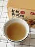 康琪爱倍有机黄芪粉90g补气升阳生津养血利水消肿黄芪片打粉细腻 实拍图