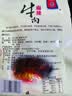 巴口香经典牛肉系列50g装 休闲零食 新疆牛肉干 【麻辣味牛肉】*10 实拍图