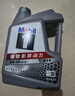 美孚（Mobil）全合成汽机油5W-40 SP级4L美孚1号极光银汽车保养京东养车自营 实拍图