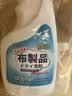 小林康夫布艺沙发清洁剂500ml 科技布地毯干洗清洗剂窗帘床垫专用免洗神器 实拍图