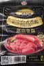 海霸王黑珍猪台湾风味香肠268g 原味火山石烤肠 猪肉含量≥87% 烧烤食材 实拍图