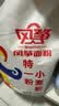 风筝特一粉5斤中筋小麦面粉馒头/面条/饺子粉原料烘焙蒸馒头家用 实拍图
