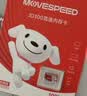 移速（MOVE SPEED）JOY联名款128GB TF（MicroSD）存储卡U3 V30 A1C10手机平板高速内存卡行车记录仪监控摄像头游戏机 实拍图
