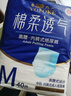 永福康绵柔透气成人拉拉裤M40片 臀围60-100cm 老人孕产妇内裤型纸尿裤 实拍图