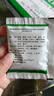 久欣小青龙颗粒13g*9袋*2盒 解表化饮 止咳平喘 用于风寒水饮 恶寒发热 无汗 喘咳痰稀 实拍图