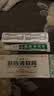 【3盒装】绿太阳 肤痔清软膏 10g 苗药除湿止痒 药膏 痔疮膏 湿疹 皮肤干燥 皮肤瘙痒 内外混合痔疮 手足癣 体癣 股癣 肿痛出血化瘀消肿 实拍图