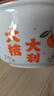 【东东农场专供】碗盘套装大吉大利釉下彩餐具新婚礼品碗蝶筷组合 4.5英寸米饭碗【1只装】 大桔大利 实拍图