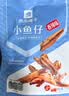 良品铺子香辣味小鱼仔120g肉类零食即食海鲜小吃小鱼仔休闲追剧零食 实拍图