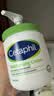 丝塔芙（Cetaphil）大白罐550g面霜身体乳霜不含 72h长效保湿 母婴适用 实拍图