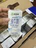 西域春  达西妮亚3.3g乳蛋白新疆纯牛奶200ml*20盒 儿童奶早餐奶 实拍图