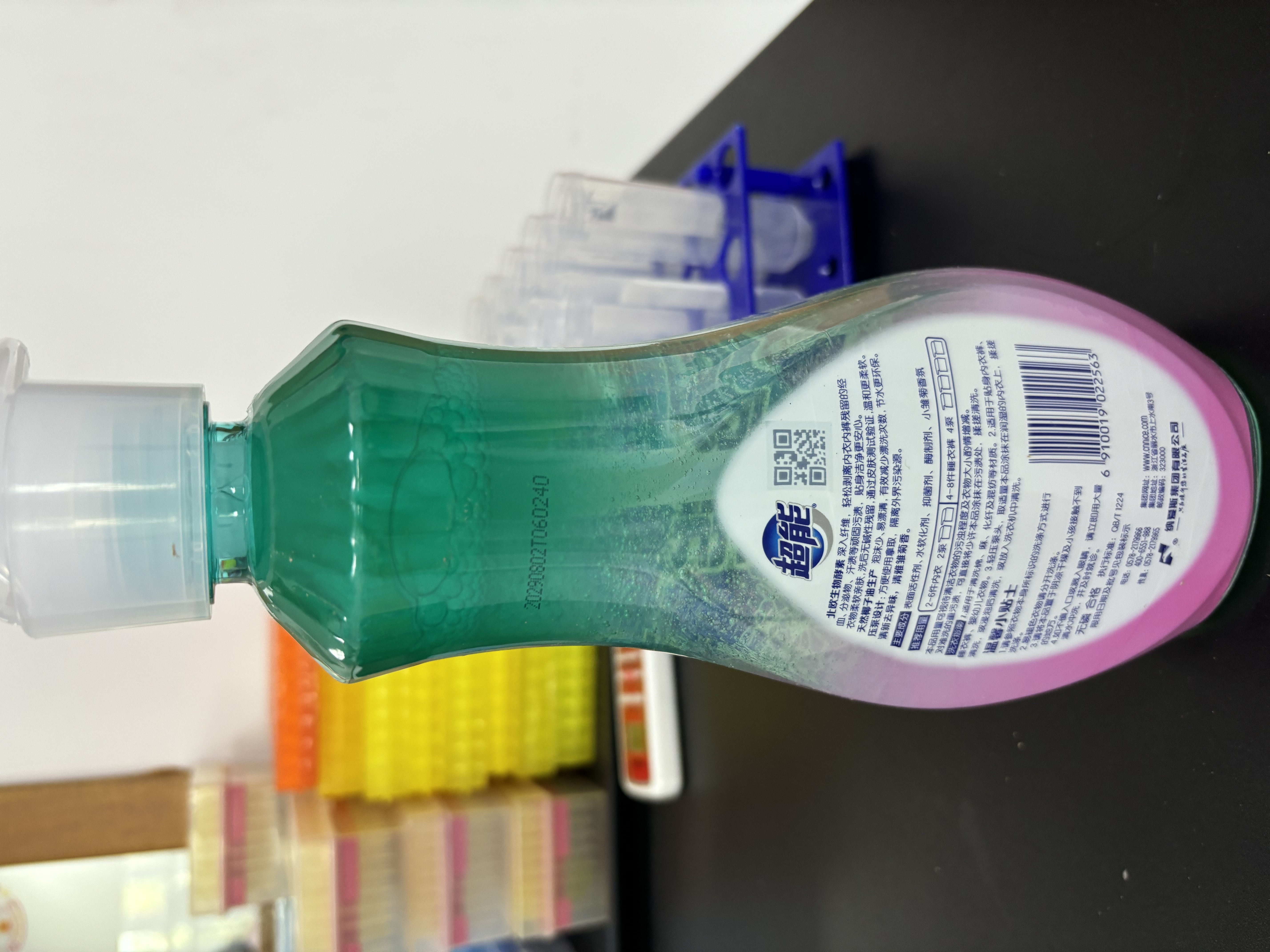 超能 内衣洗衣液 1.72斤(860g*1瓶) 内衣专用 长效抑菌 内衣内裤洗 实拍图