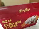 百草味红枣山药八珍糕500g 实糕早餐食品传统中式糕点点心休闲零食 实拍图