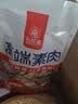 五贤斋五香素肉块素食健身代餐零食露营野餐麻辣重口植物蛋白整箱批发 五香味600g×1袋/不辣/大包装更过瘾 素牛肉 实拍图