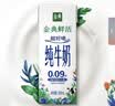 伊利金典3.6g乳蛋白鲜活牛奶（苗条砖）250ml*10 90天短保礼盒装 7月 实拍图