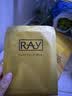 妆蕾（RAY）面膜美女士提亮白肤色抗皱紧致抗衰老补水保湿去黄气暗沉男30片 实拍图