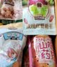 三只松鼠坚果零食礼盒2297g/2306g混发松子开心果送礼中秋长辈团购礼盒 实拍图