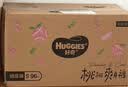 好奇（Huggies）铂金装小桃裤纸尿裤S96片(4-8kg)新生儿小号尿不湿【夏季散热王】 实拍图