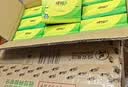 心相印【樊振东推荐】抽纸茶语丝享 3层120抽*27包S码纸巾整箱卫生纸 实拍图