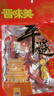 晋味美平遥牛肉一品香258g山西特产三晋老字号古方老卤牛肉熟食休闲零食 实拍图