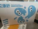 艾康舒接触镜生理盐水ok镜角膜塑形镜硬性隐形眼镜独立只次抛清洗冲洗液 艾康舒生理盐水*4盒【效期至28年9月】 实拍图