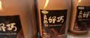 三元真的好巧巧克力牛奶200ml 配料简单 浓郁香醇 可可奶 实拍图