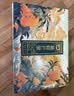 京鲜生 攀枝花【即食大果】凯特芒果 净重10斤 单果700g 5-7颗 生鲜礼盒 实拍图