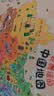 乐乐鱼（leleyu）早教有声挂图会说话的中国地图点读儿童玩具男孩女孩生日礼物 实拍图