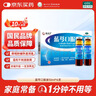 扬子江 蓝芩口服液 10ml*6支/盒 清热解毒 利咽消肿 用于急性咽炎 肺胃实热证所致的咽痛 咽干 咽部灼热 实拍图