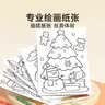 时光学创意涂色大画本幼儿园创意涂鸦儿童玩具绘画本男孩女孩生日礼物 实拍图