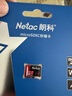 朗科（Netac）64GB TF（MicroSD）存储卡P500系列 A1 U3 V30 4K 耐用行车记录仪&监控摄像头内存卡 读速100MB/s 实拍图