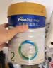 美素佳儿（Friso）皇家幼儿配方奶粉 3段（1-3岁幼儿适用）800g 乳铁蛋白 (新国标) 实拍图