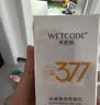 水密码377美白防晒乳霜40gSPF50+高倍防晒清爽不油腻学生军训教师节礼物 实拍图