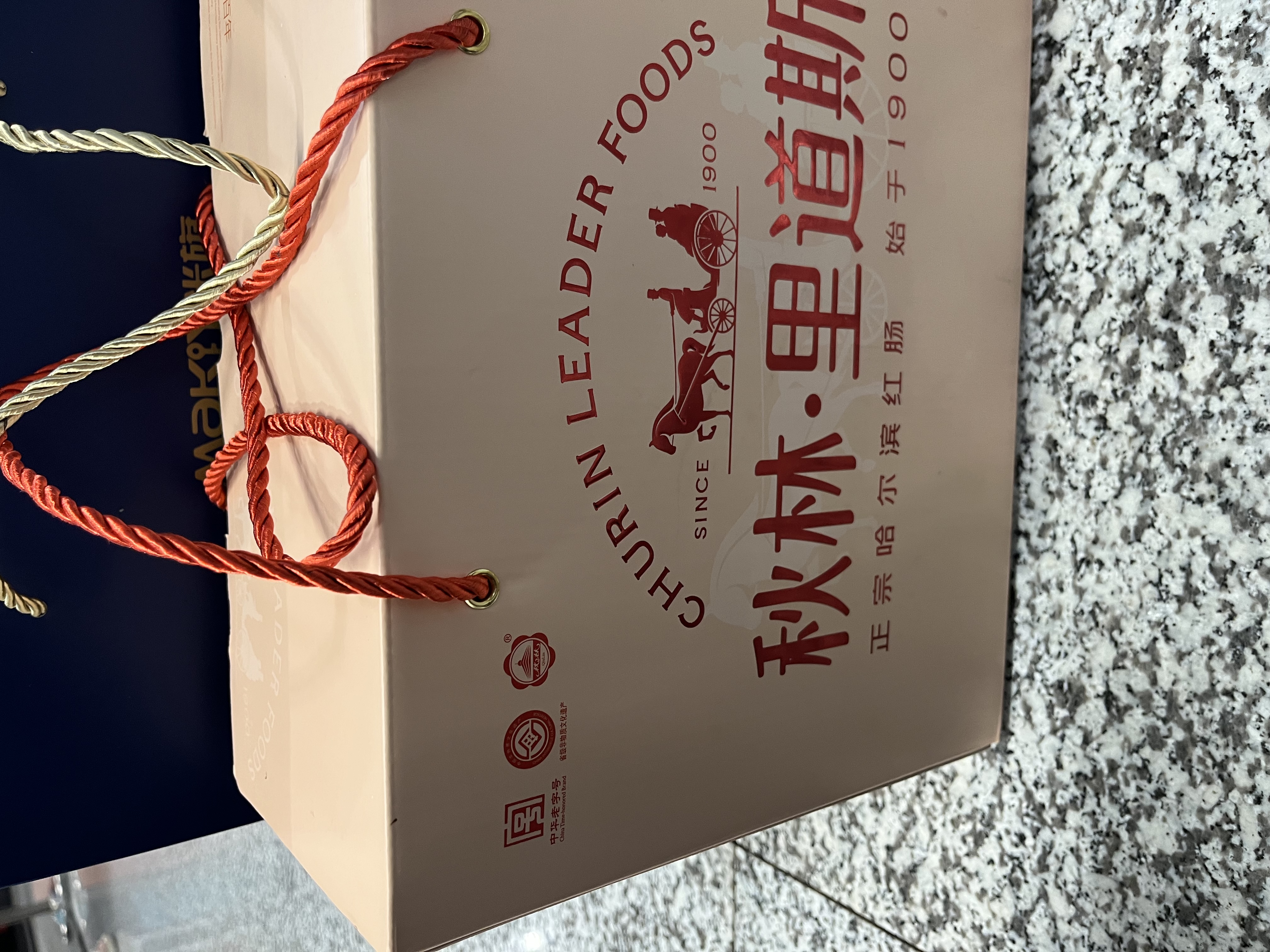 秋林里道斯中华老字号 哈尔滨红肠礼盒装2.08kg 东北特产 团购中秋节日送礼 实拍图