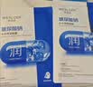 水密码玻尿酸钠补水保湿面膜20片*25g/片男女士通用滋润细致毛孔护肤品 实拍图