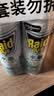 雷达（Raid）杀虫剂喷雾550ml*2瓶水基无香型 植物友好 实拍图