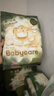 babycare金山茶花纸尿裤L40片(9-14kg)婴儿尿不湿超薄透气新生柔花苞裤 实拍图