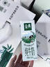 伊利【新鲜日期】金典纯牛奶整箱 200ml*12盒3.6g乳蛋白礼盒装 6月产 实拍图