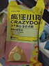 疯狂小狗小耳朵冻干夹心狗粮泰迪比熊中小型幼成犬通用护肠胃1.5kg犬粮3斤 实拍图