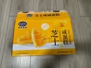 港荣芝士咸蛋糕790g面包零食早餐中西式糕点心纯蛋糕甜品礼盒品 实拍图