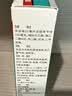 洛芙联苯苄唑溶液喷雾剂60ml*3治脚气药止痒脱皮烂脚丫真菌感染自营脚臭脚气克星喷雾剂起小水泡专用药软乳膏升级 实拍图