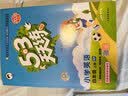 2026秋季53天天练小学英语四年级上册RP人教PEP版（三年级起点）五三天天练5 3天天练5.3天天练5·3天天练学霸培优学霸提优 开学季 实拍图