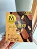 梦龙【王嘉尔推荐】迷你梦龙冰淇淋松露巧克力+卡布基诺味 4只装 实拍图