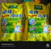 太太乐鸡精 三鲜标准 加倍提鲜 自营500g炒菜煲汤烹饪调料 实拍图
