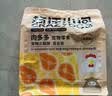 疯狂小狗狗零食狗狗香肠泰迪宠物食品幼犬成犬训练奖励 混合味火腿肠900g 实拍图