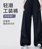 雪茜曼刺绣工装裤女2026夏季薄款休闲百搭速干户外登山伞兵直筒休闲裤 实拍图