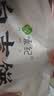 悦味纪 陕西白吉饼1.6kg 20个 肉夹馍饼胚 白吉馍百吉饼半成品早餐速食 实拍图