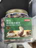 京东京造甄品S++香烤大颗粒紫衣腰果500g越南每日坚果果干炒货无添加罐装 实拍图