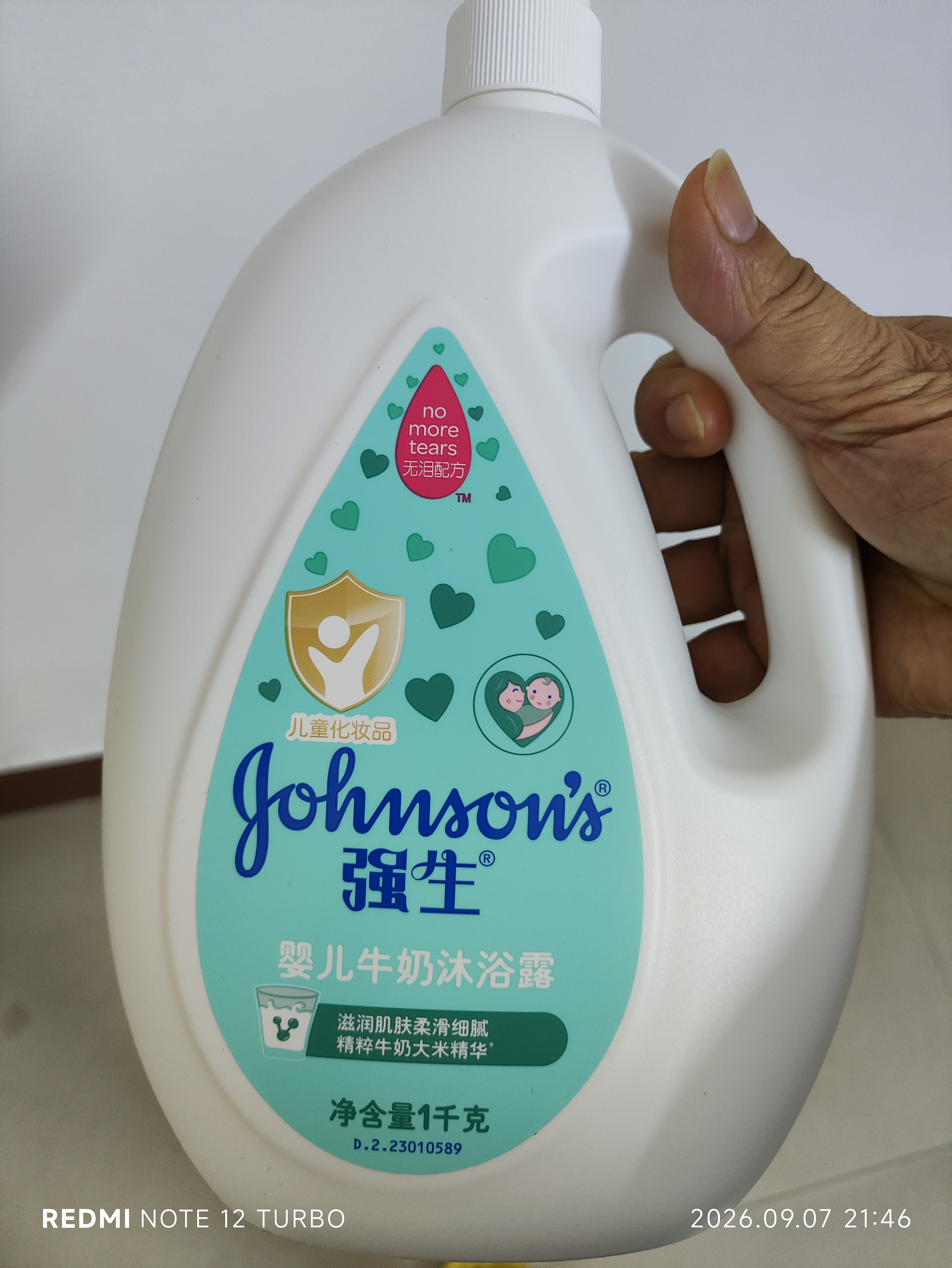 强生婴儿牛奶沐浴露1kg 新生儿宝宝儿童青少年成人洗护沐浴保湿乳液 实拍图
