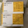 【原研药】洛汀新 盐酸贝那普利片 5mg*14片/盒 实拍图