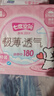 七度空间极薄透气线条小狗IP联名款抑菌迷你巾180mm*14片【新国标认证】 实拍图